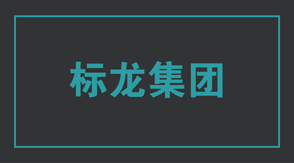 建筑工作服定制設(shè)計(jì)圖