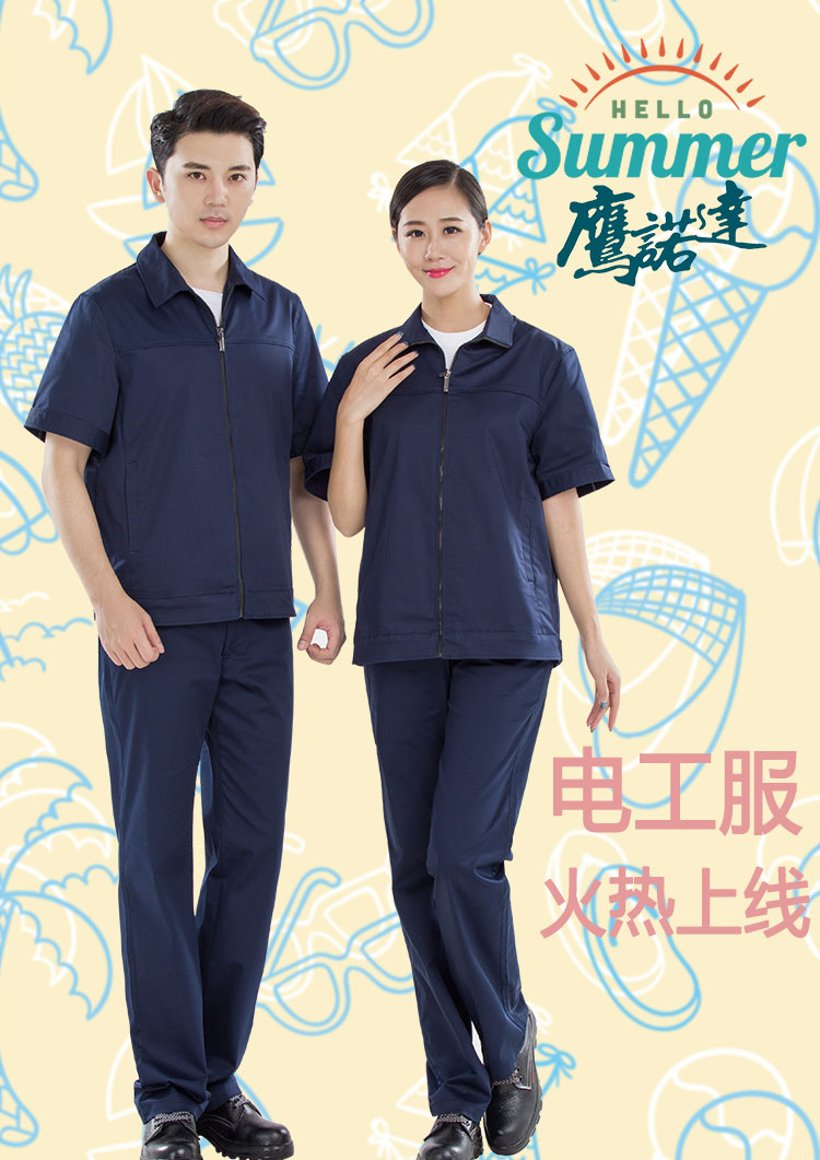 電工服價(jià)格由什么決定的？(圖1)