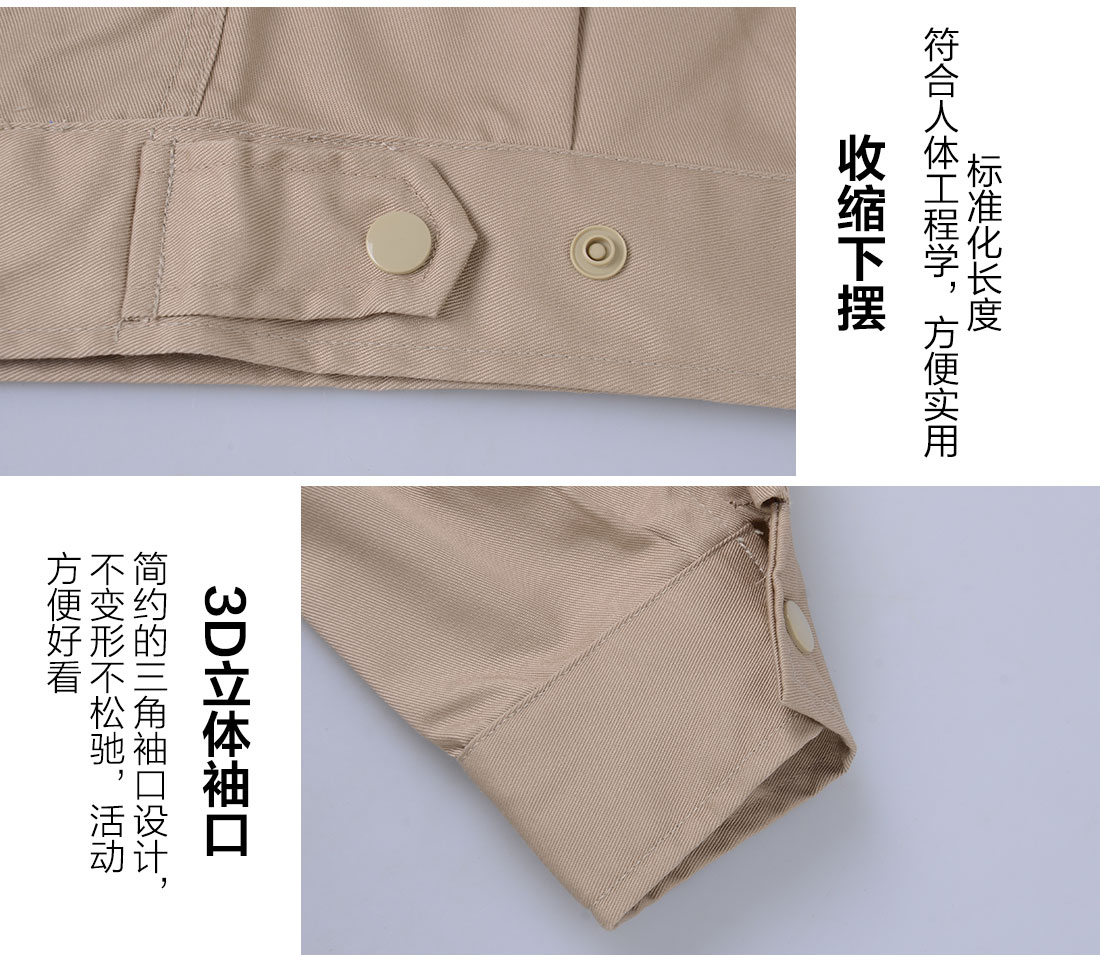 長(zhǎng)袖棉工作服