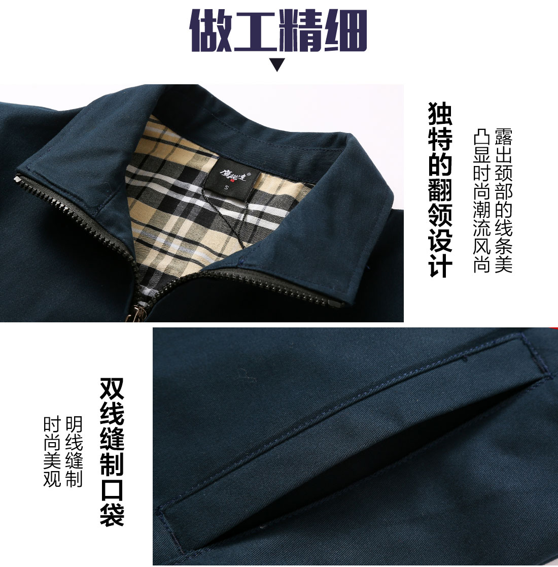 長(zhǎng)袖工作服定制