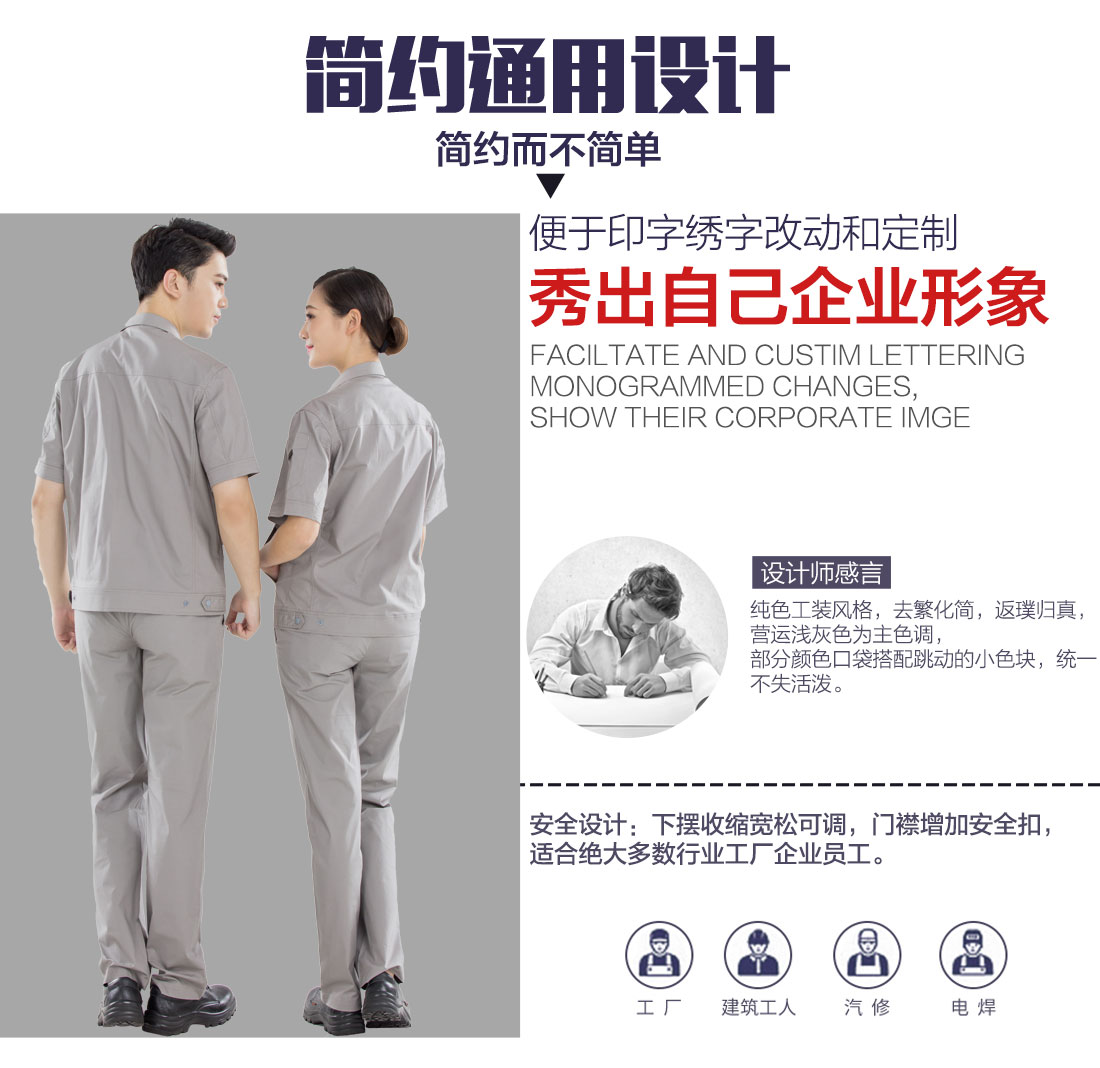 工作服勞?？梢源汤C印刷