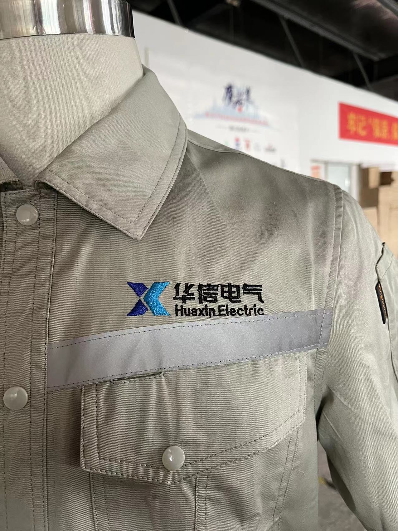 山東華信電氣電力夏季工作服交付圖片.jpg