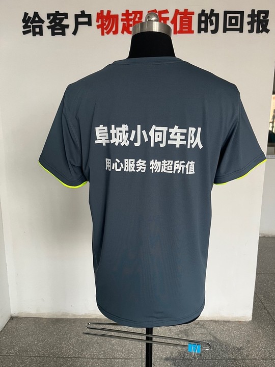 工作服定制定做加印字