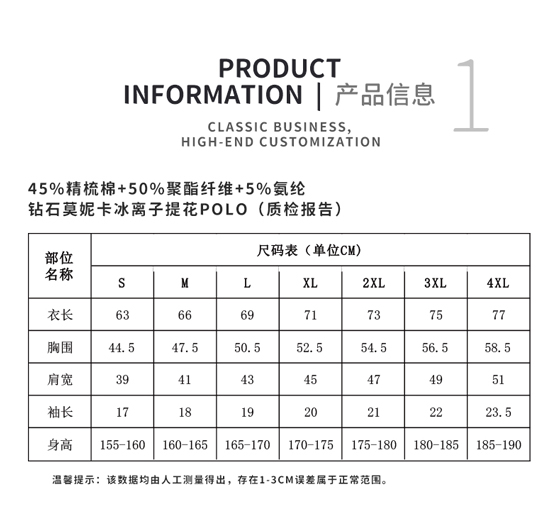 彈力棉t恤衫TX0327(圖1)