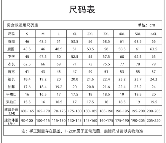 polo衫TX0365(圖1)