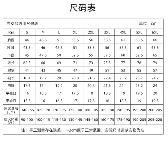 POLO衫TX0360(圖1)