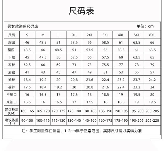 POLO衫TX0358(圖1)