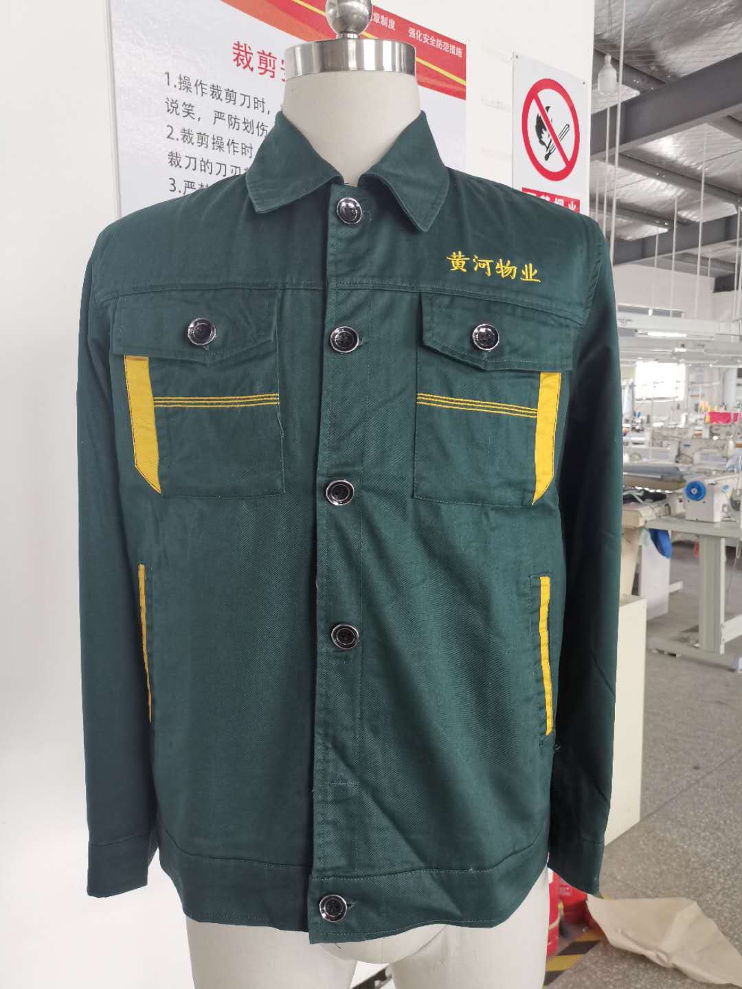 蘭州黃河物業(yè)工作服定做款式